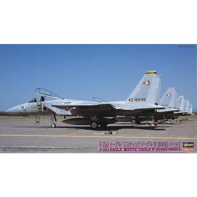 Hasegawa  002292 1/72 F15J Eagle, Mystic EagleIV 204SQ Part 1