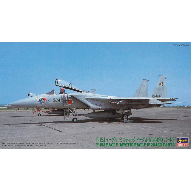 Hasegawa  002301 1/72 F-15J Eagle, Mystic EagleIV204SQ Part 2