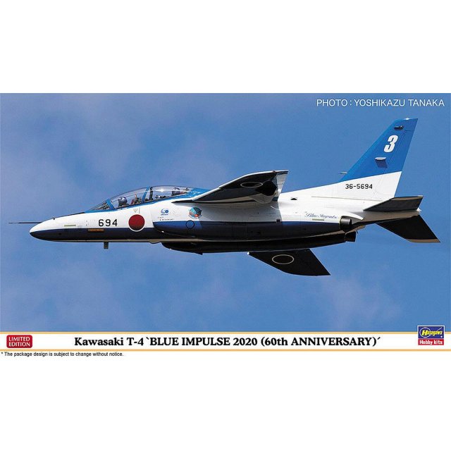 Hasegawa  002356 1/72 Kawasaki T-4, Blue Impulse 2020, 2 kits