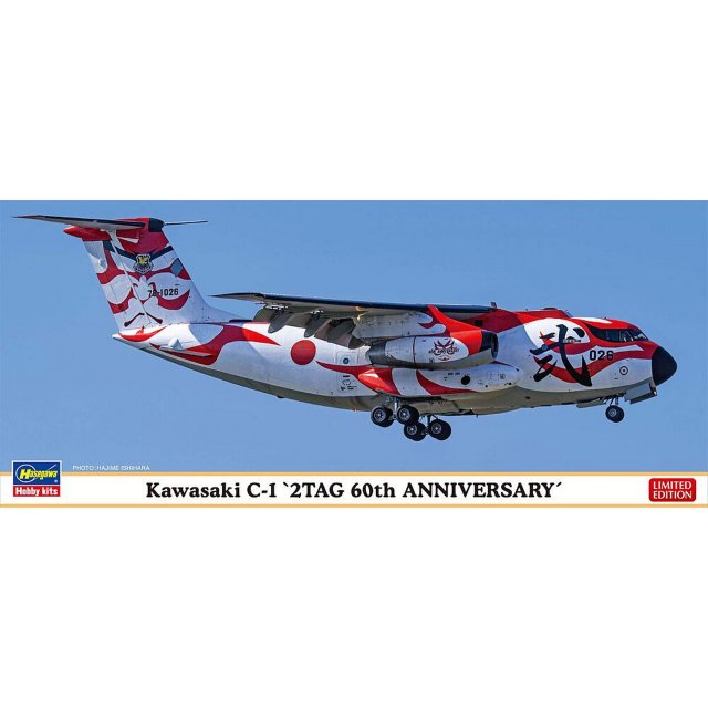 Hasegawa  010831 1/200 Kawasaki C-1, 2 Tag 60th Anniversary