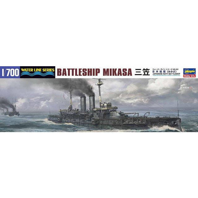 Hasegawa  000151 1/700 IJN Mikasa, waterline