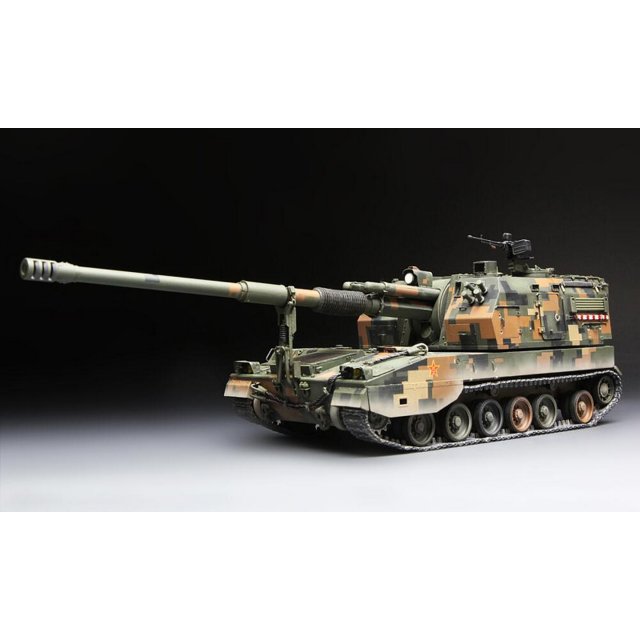 Meng Models TS-022 1/35 Panzerhaubitze PKZ05, 155 mm