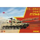 Meng Models TS-034 1/35 PLA ZTZ96B
