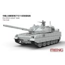 Meng Models TS-048 1/35 ZTQ15