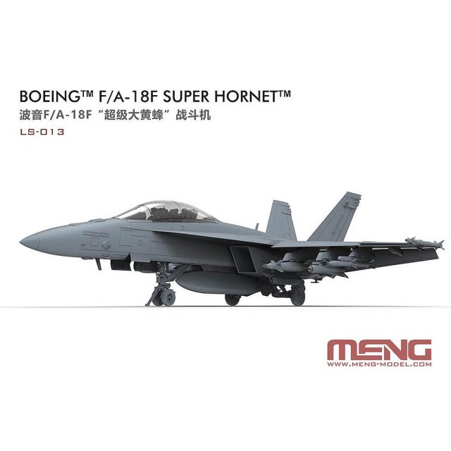 Meng Models LS-013 1/48 FA-18F Super Hornet
