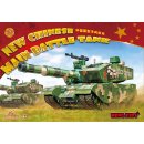 Meng Models mVEHICLE-001 Snap-Kit Chinesischer Kampfpanzer