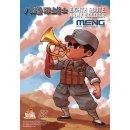 Meng Models MOE-002 Eight route Army Soldier