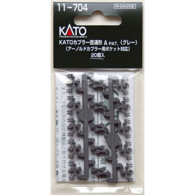 Kato 7011704 Kato Kupplung Typ A m. Bremsschläuchen, grau N