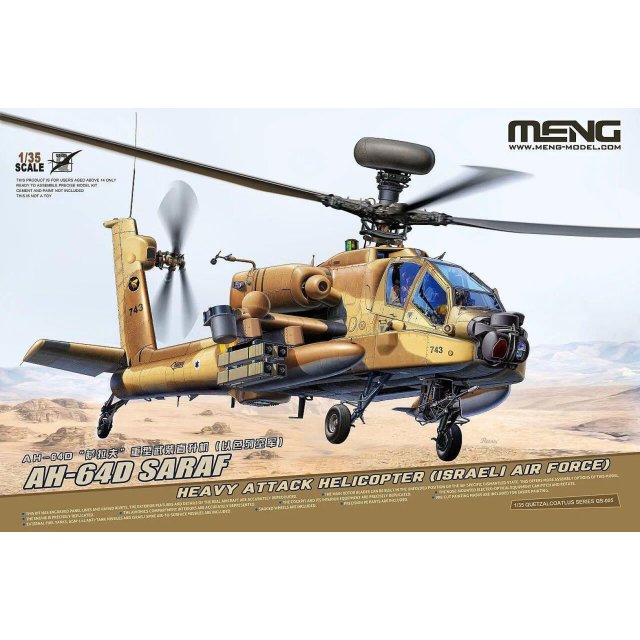 Meng Models QS-005 1/35 AH 64D Saraf