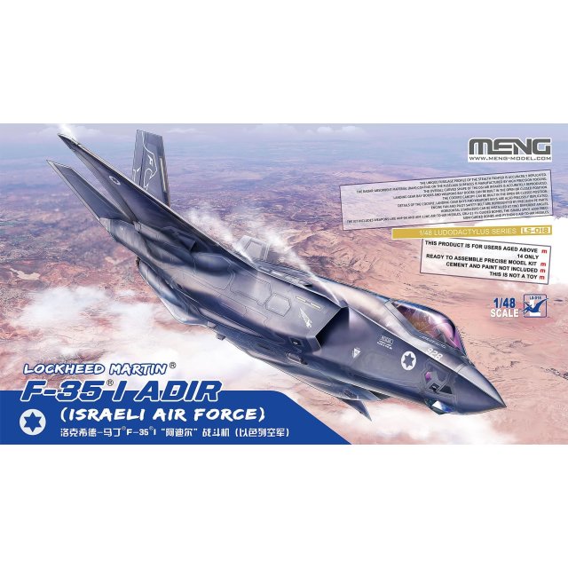 MENG LS-018 1/48 Lockheed Martin D-35I Adir