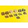 Kibri 38607 H0 Ausgestaltungsset Schnittholz